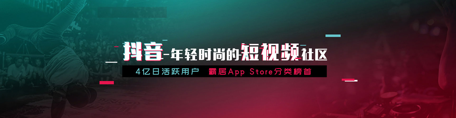 龙城百度推广