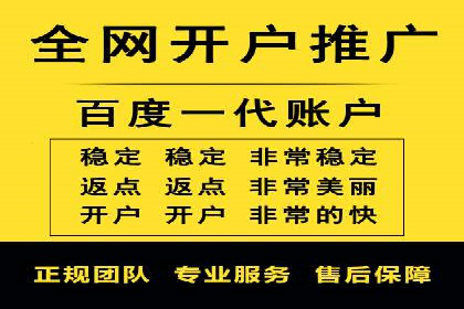 百度推广效果提升，案例分享