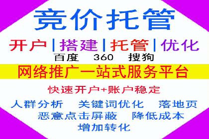 网络营销新趋势：竞价推广成功案例盘点
