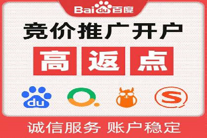 案例解读：百度竞价广告投放效果