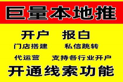 解析某平台通过开户返点吸引新用户的策略